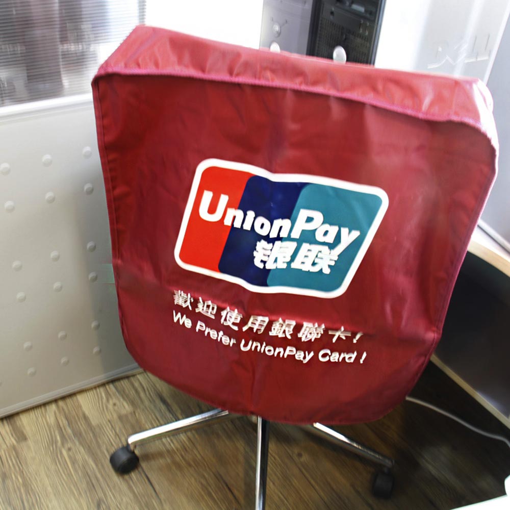 Seat Cover